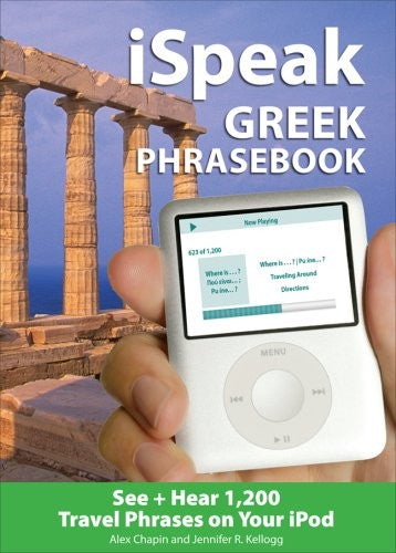 iSpeak Greek Phrasebook (MP3 Disc)