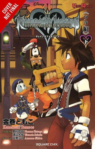 Kingdom Hearts: Chain Of Memories The Novel (Light Novel)