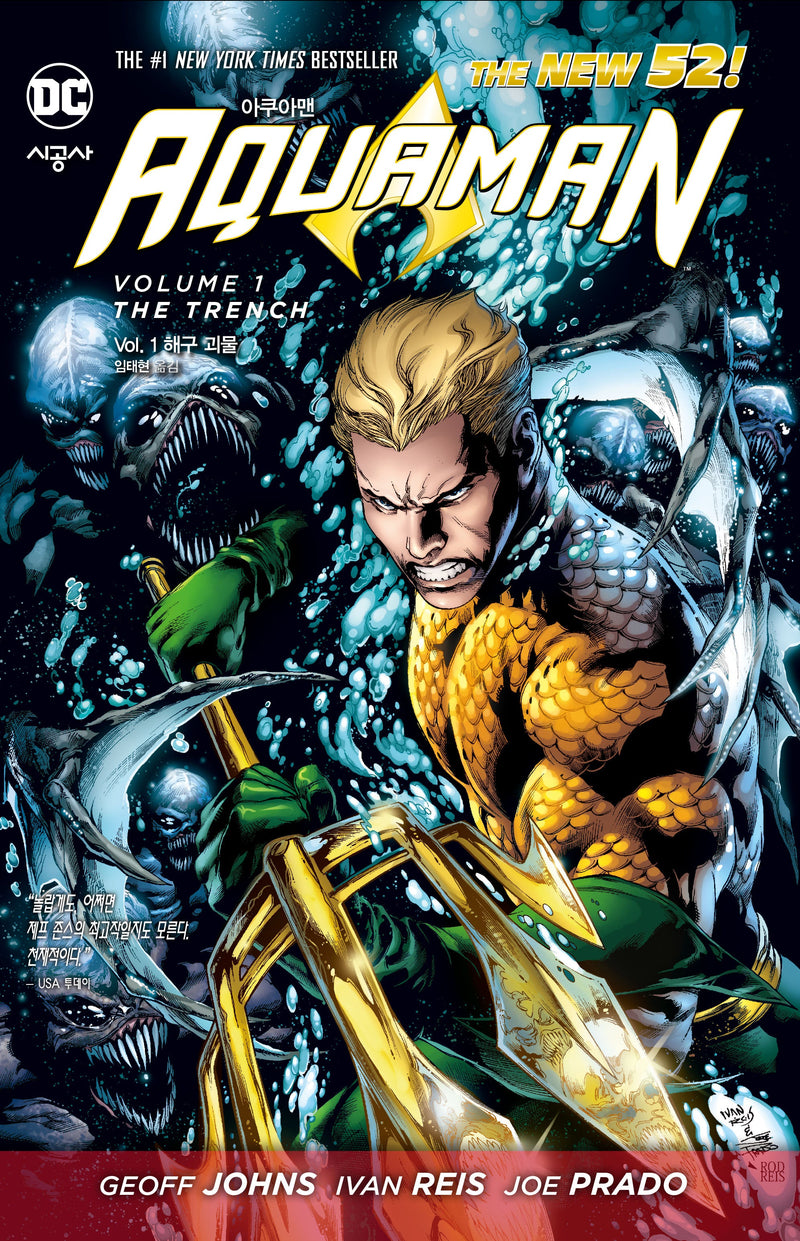 Aquaman Vol. 1: The Trench (The New 52)