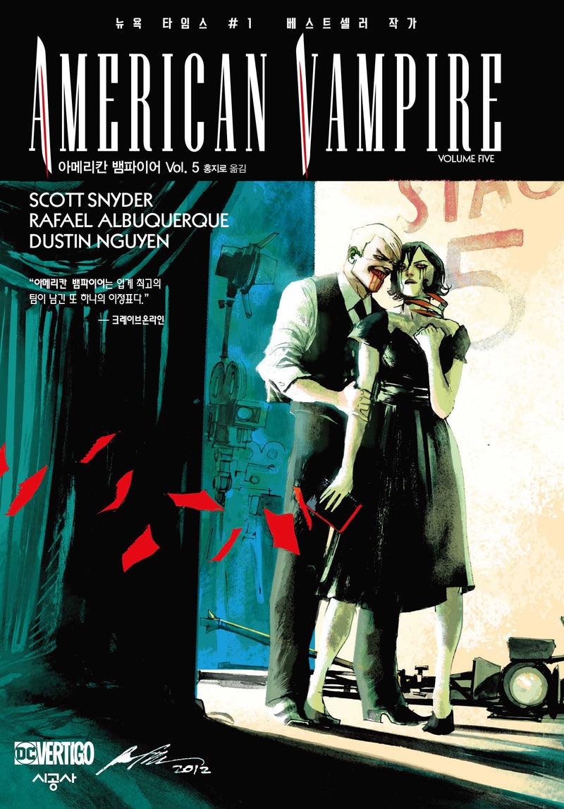 American Vampire Vol. 5