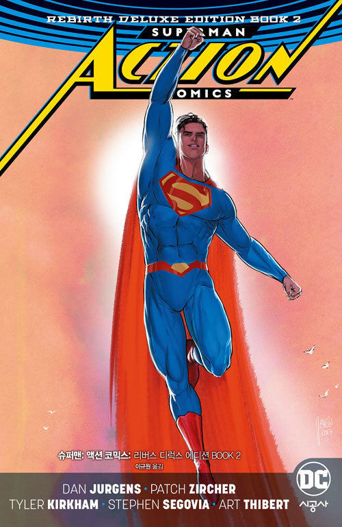 Superman: Action Comics: The Rebirth Deluxe Edition: Book 2