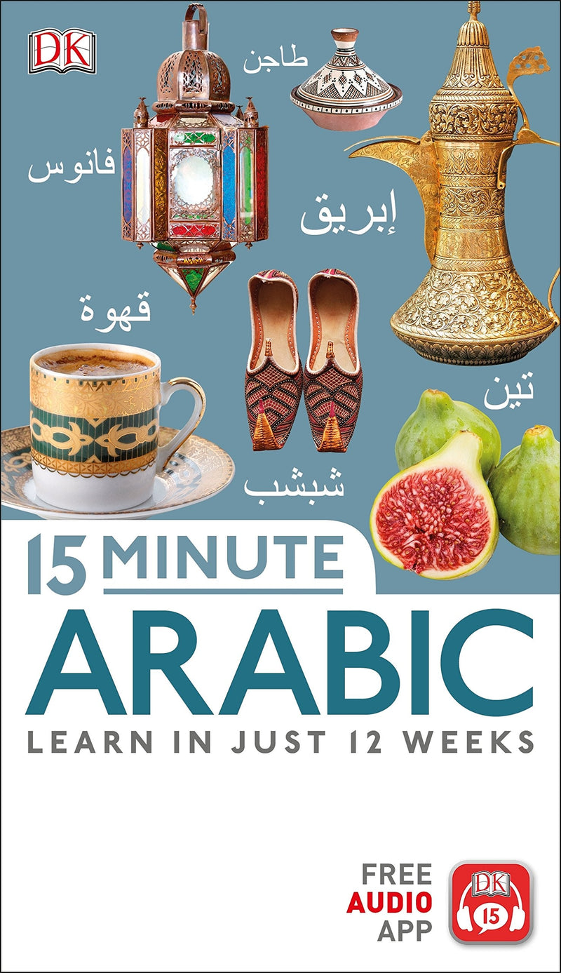 15-Minute Arabic