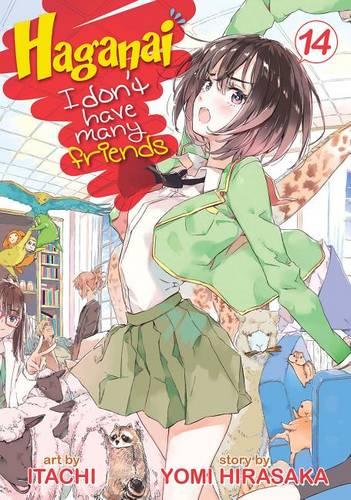 Haganai: I Don&