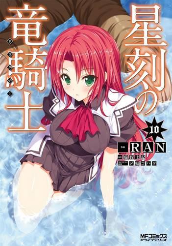 Dragonar Academy Vol. 10