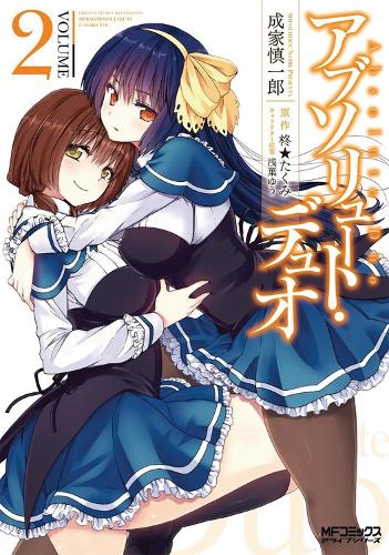 Absolute Duo Vol. 2