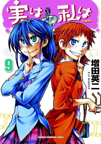 My Monster Secret Vol. 9