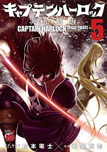 Captain Harlock: Dimensional Voyage Vol. 5