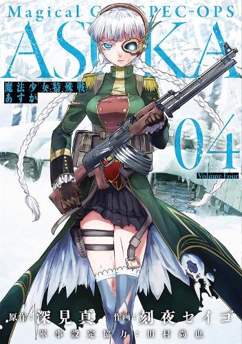 Magical Girl Spec-Ops Asuka Vol. 4