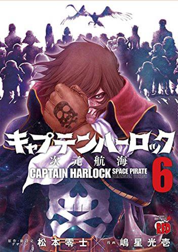 Captain Harlock: Dimensional Voyage Vol. 6