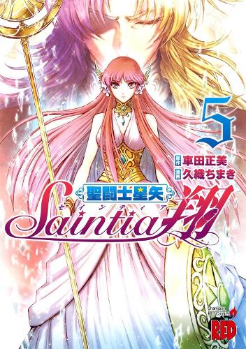 Saint Seiya: Saintia Sho Vol. 5