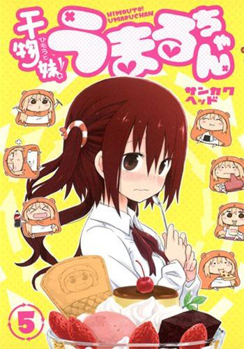 Himouto! Umaru-chan Vol. 5