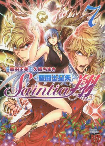 Saint Seiya: Saintia Sho Vol. 7