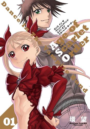 Dance in the Vampire Bund: Age of Scarlet Order Vol. 1