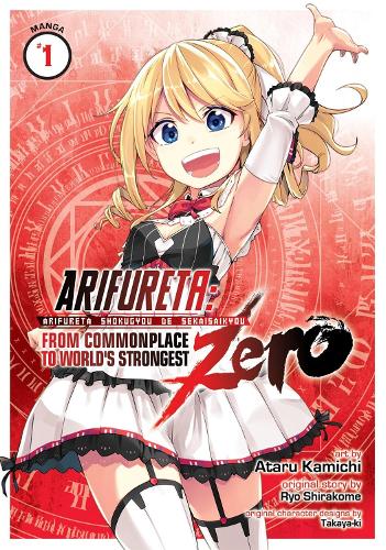 Arifureta: From Commonplace to World&