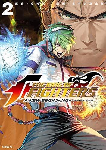 The King of Fighters ~A New Beginning~ Vol. 2